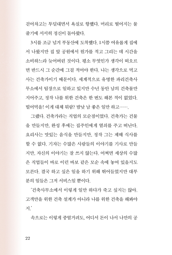 23페이지
