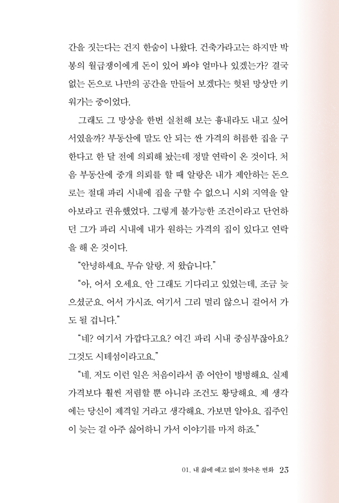 24페이지