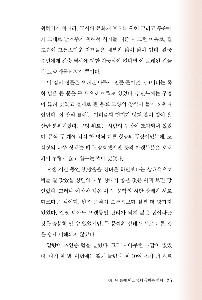 26페이지
