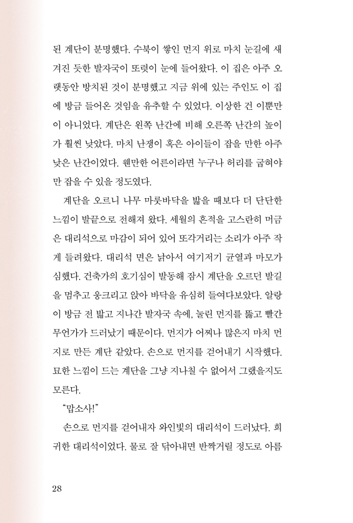 29페이지