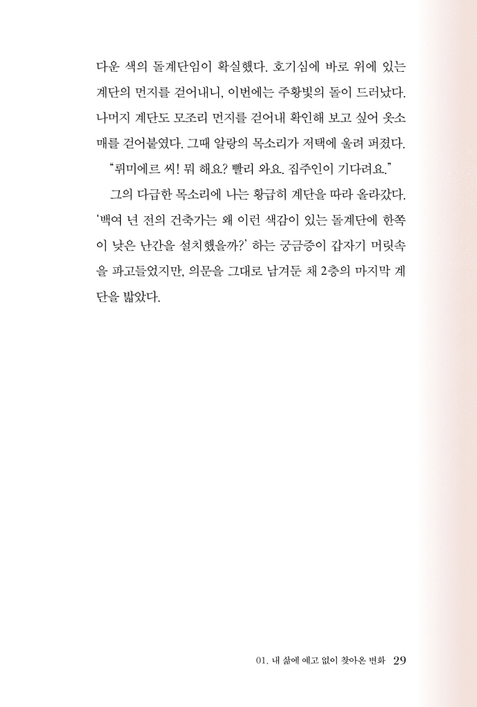30페이지