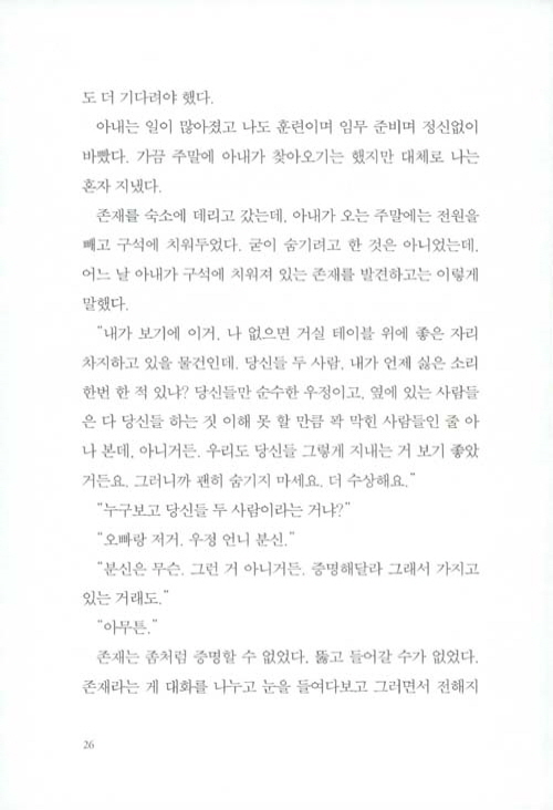 25페이지