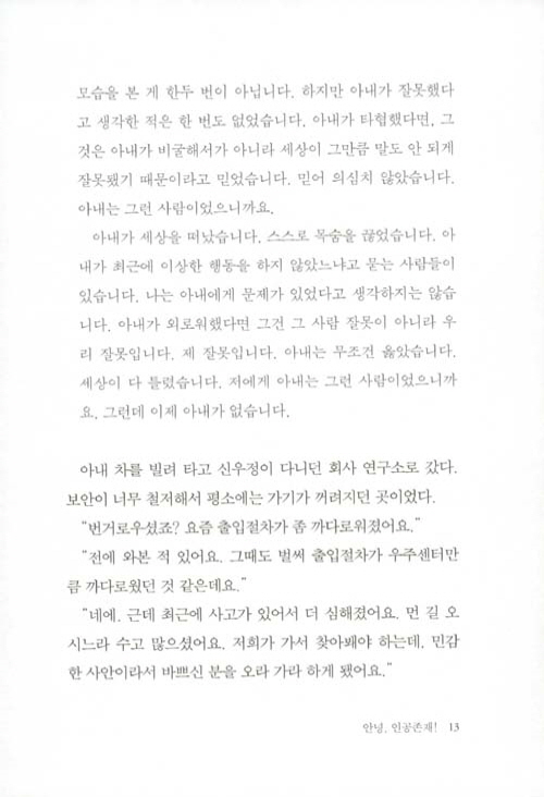12페이지