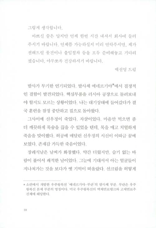 9페이지
