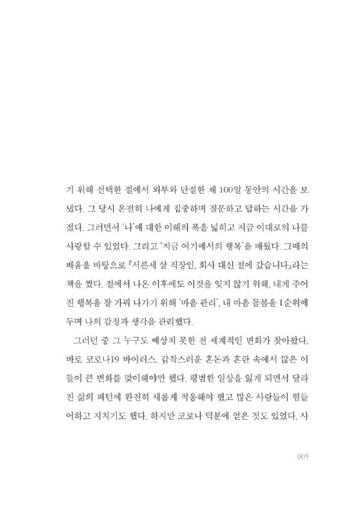 6페이지
