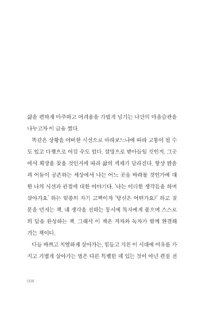 9페이지