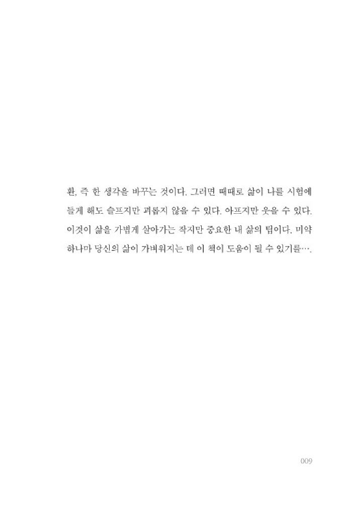 10페이지