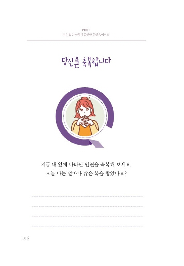 17페이지