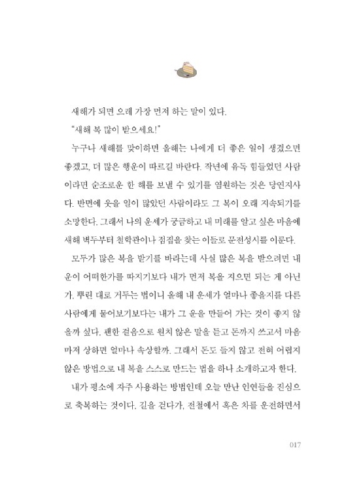18페이지