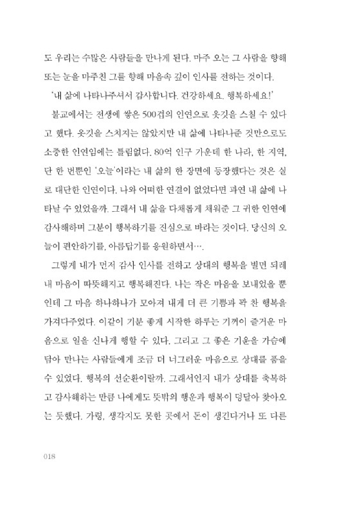 19페이지