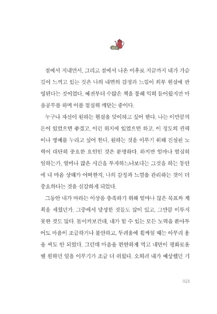 22페이지