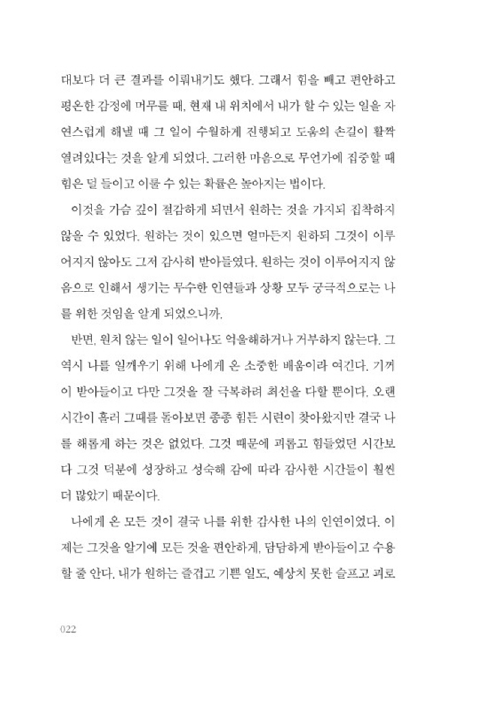 23페이지
