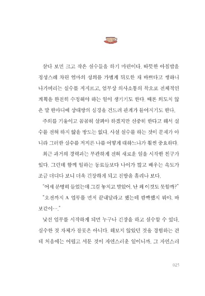 26페이지