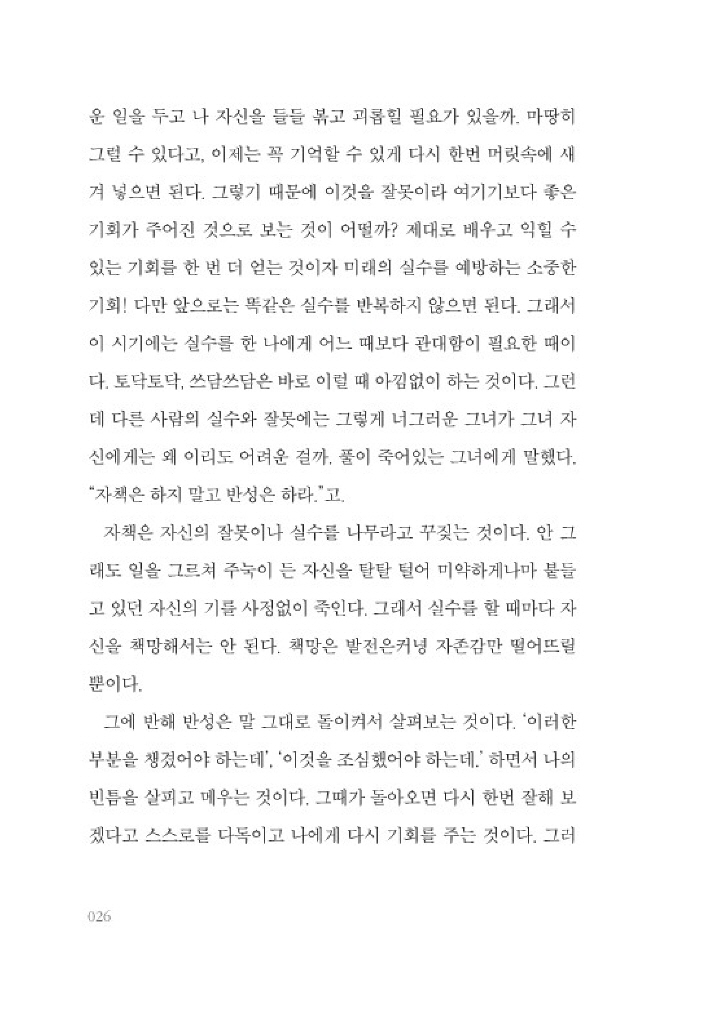 27페이지