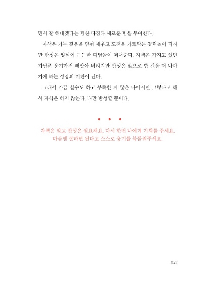 28페이지