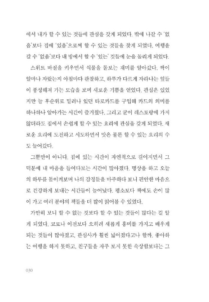 31페이지