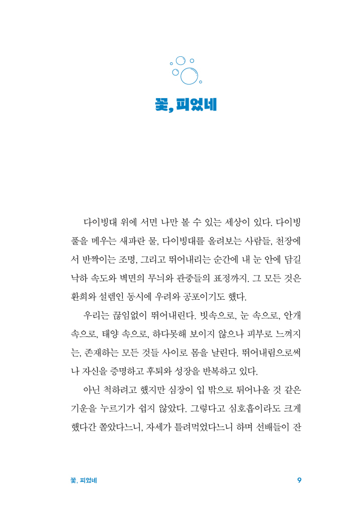 12페이지