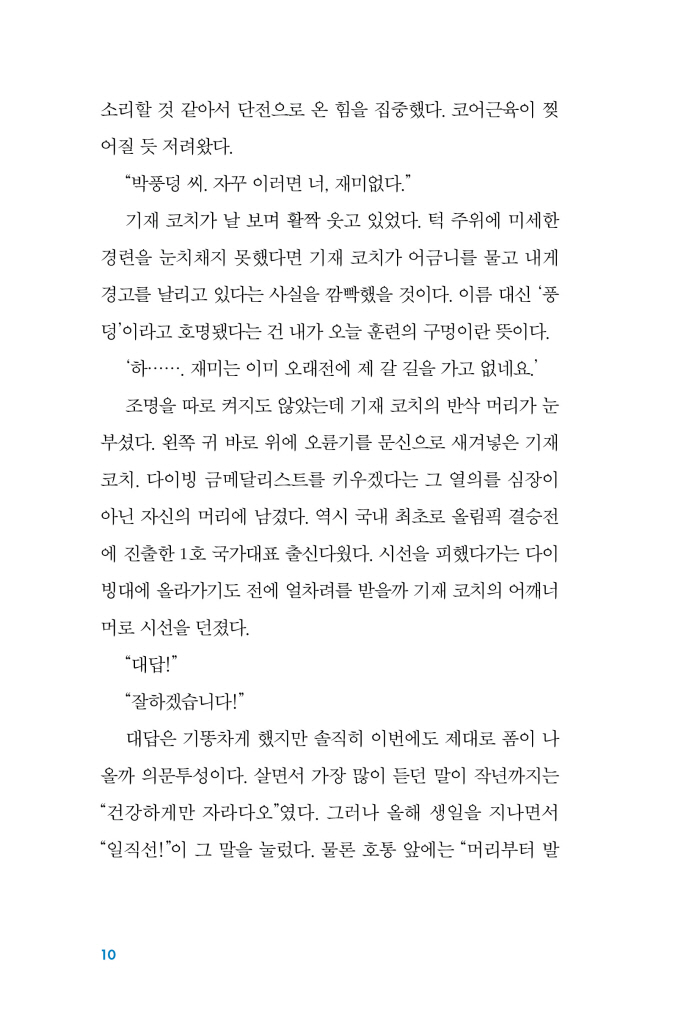 13페이지