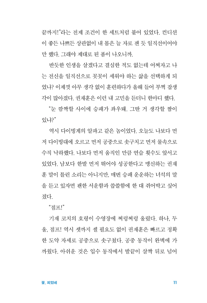 14페이지