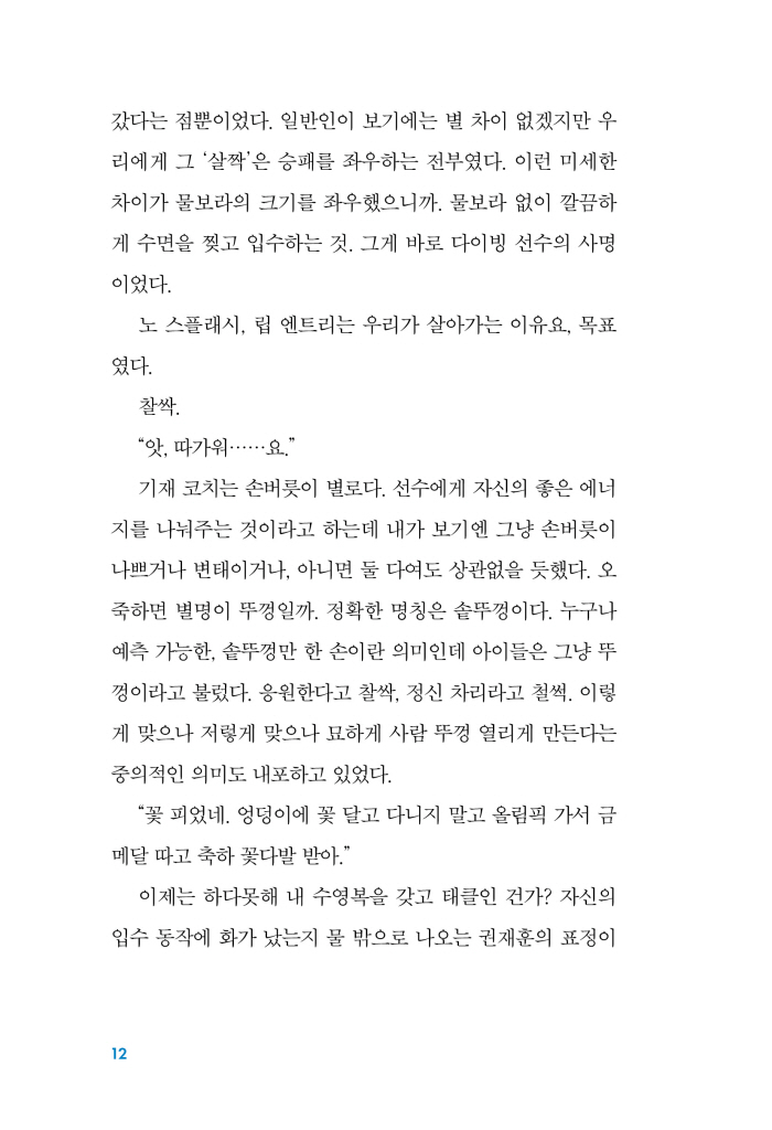 15페이지