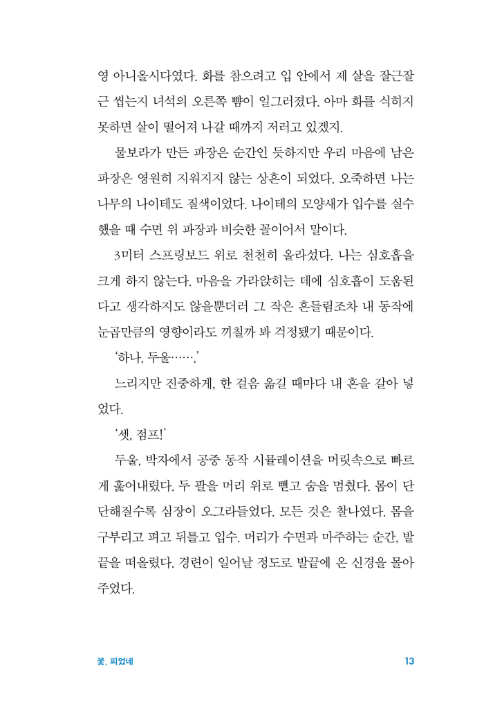 16페이지