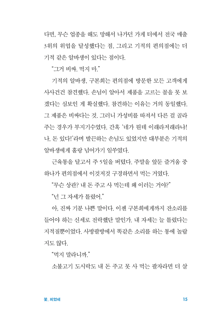18페이지