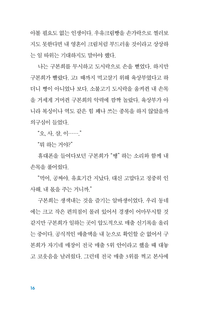 19페이지