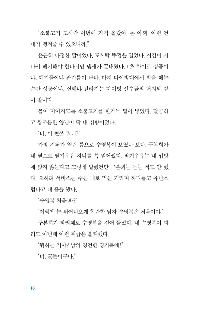 21페이지
