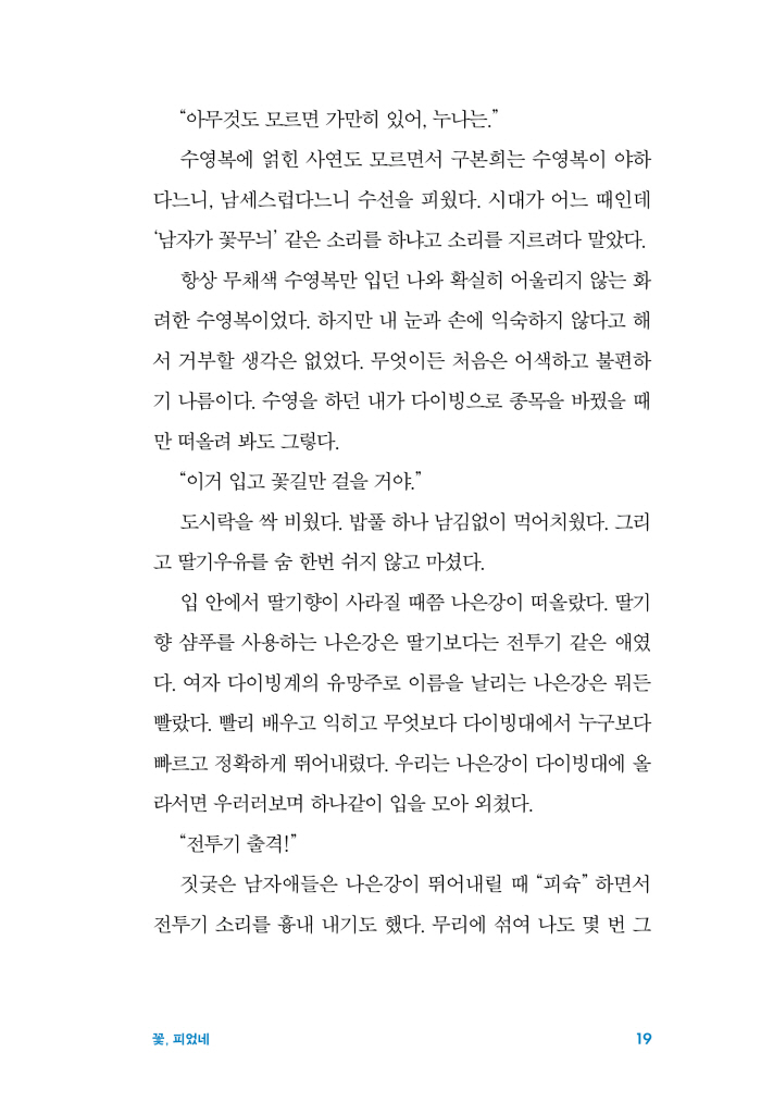22페이지