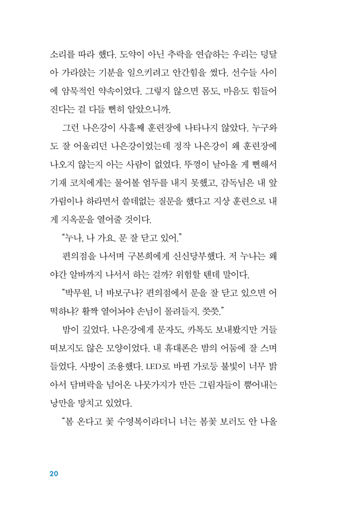 23페이지