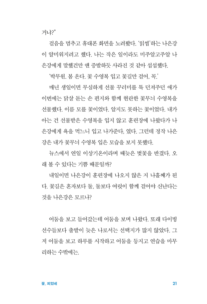 24페이지
