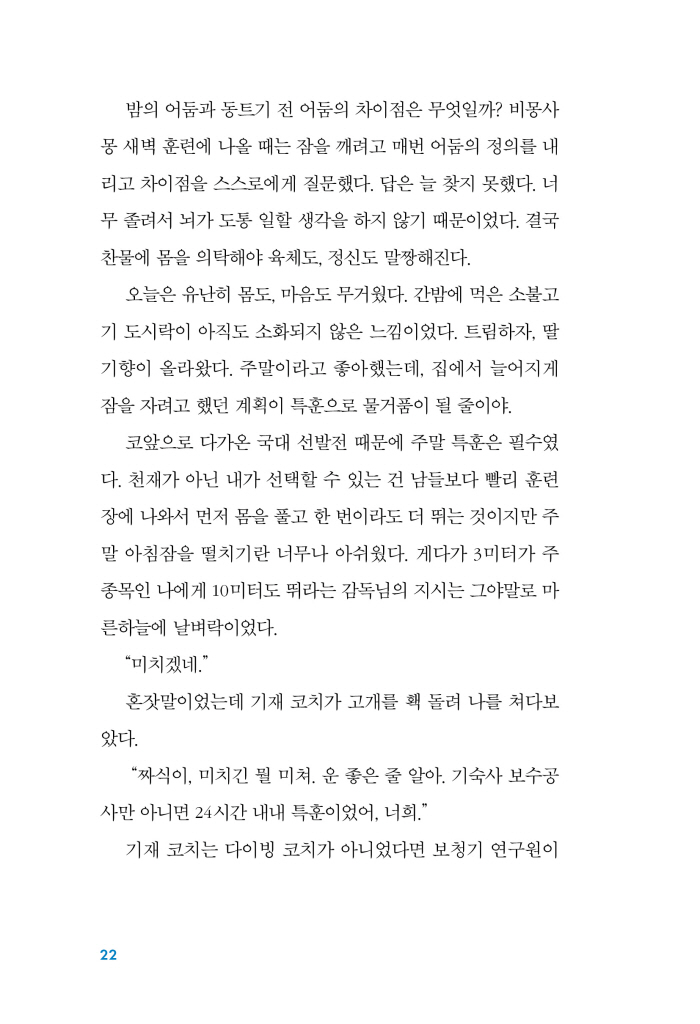 25페이지