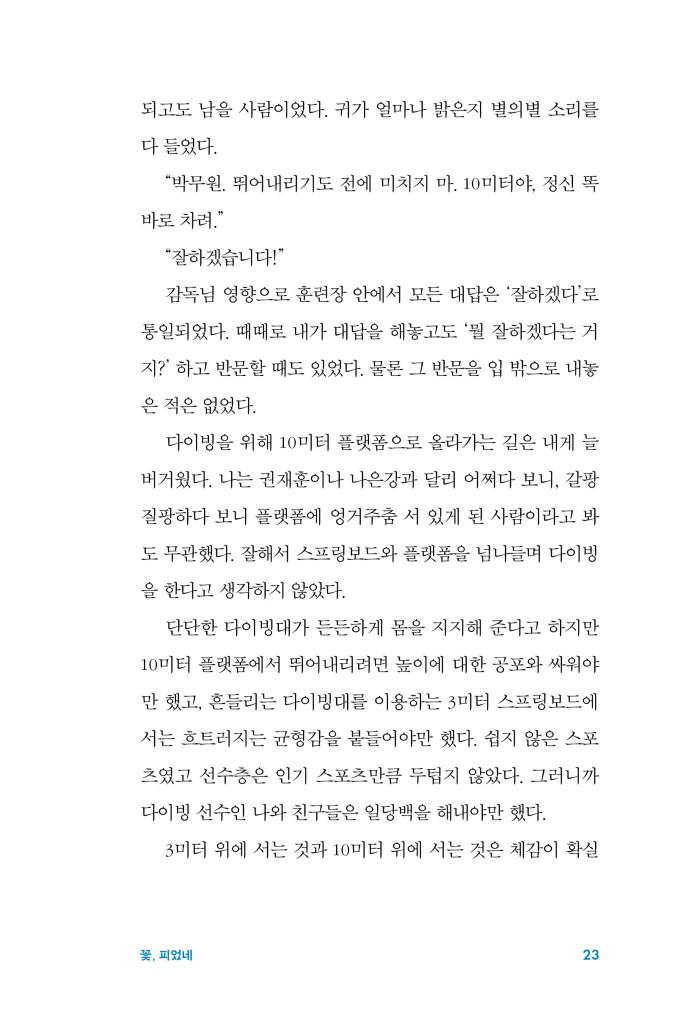 26페이지