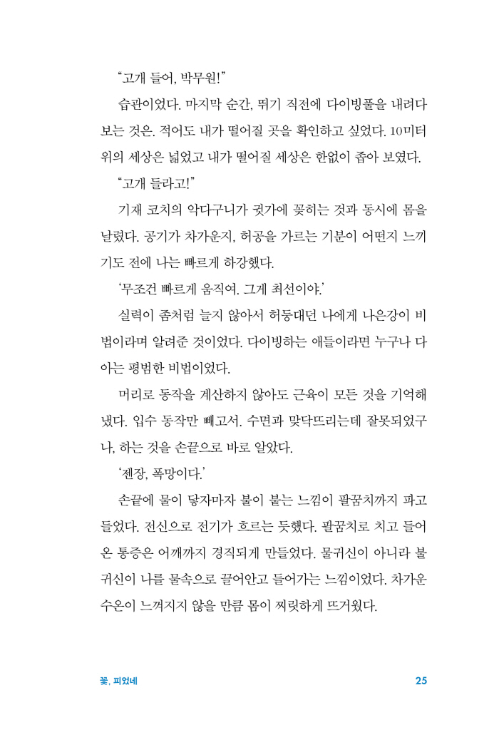 28페이지