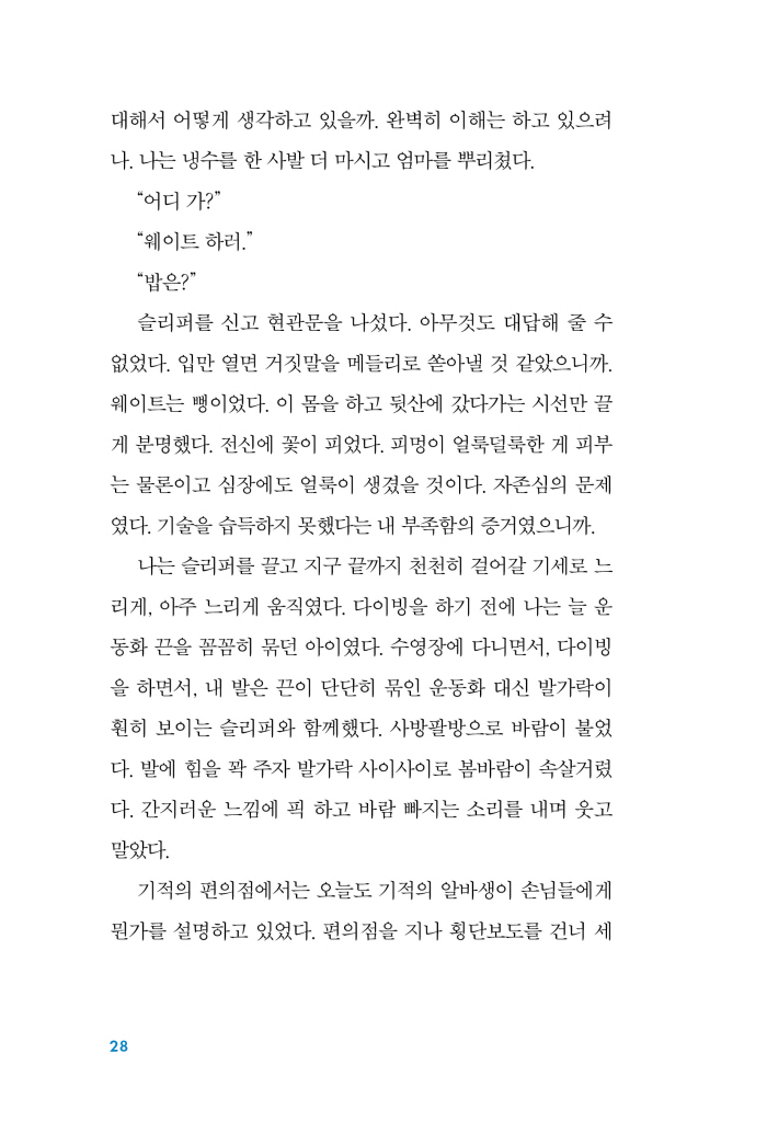 31페이지
