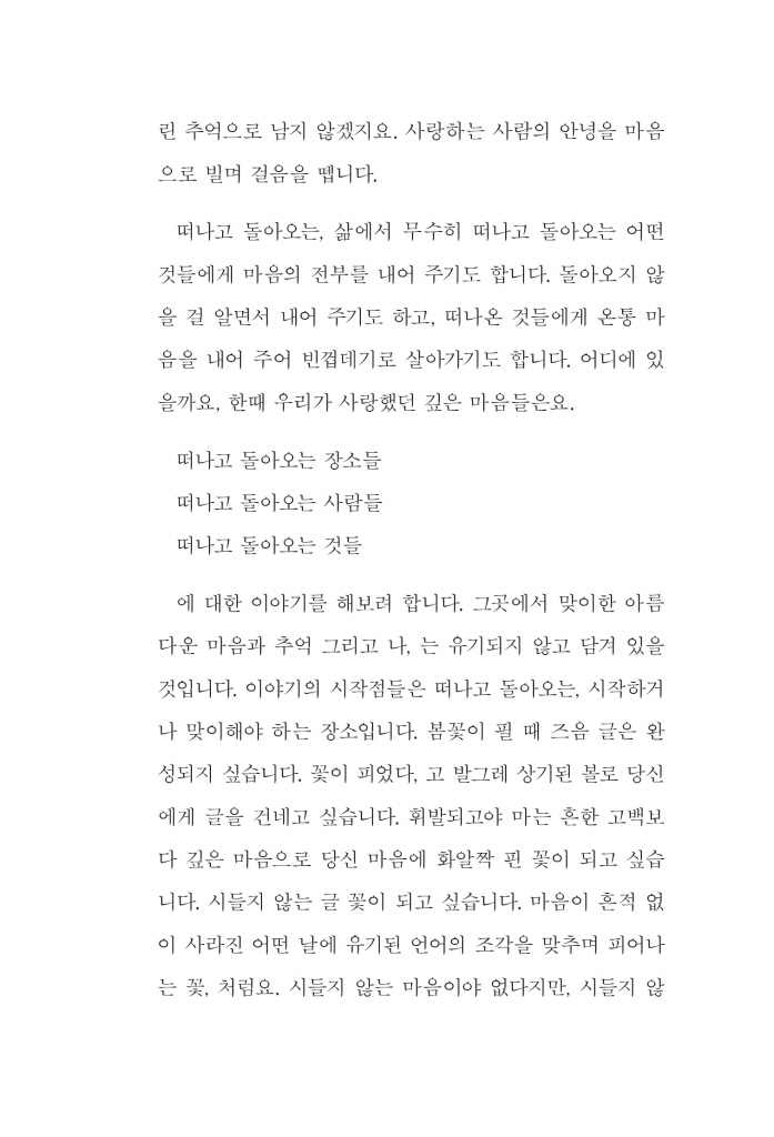 10페이지