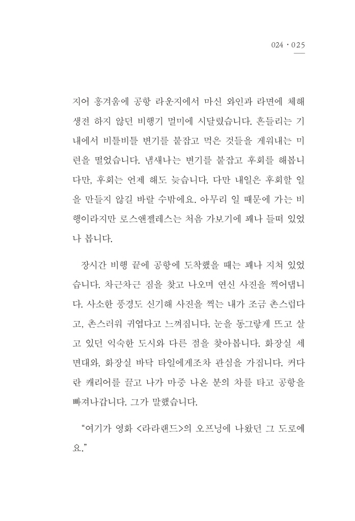 26페이지