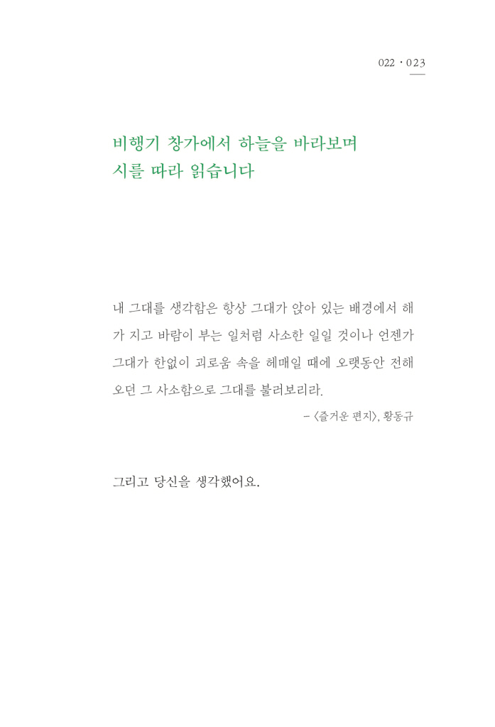 24페이지