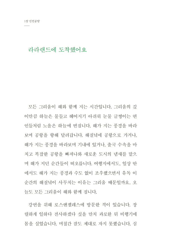 25페이지