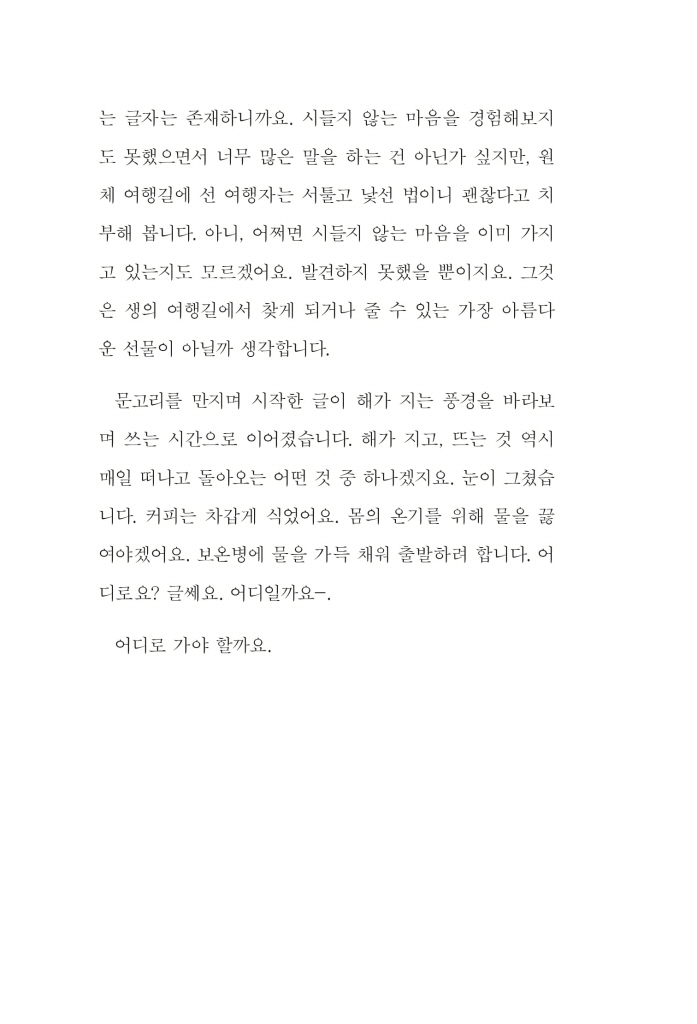 11페이지
