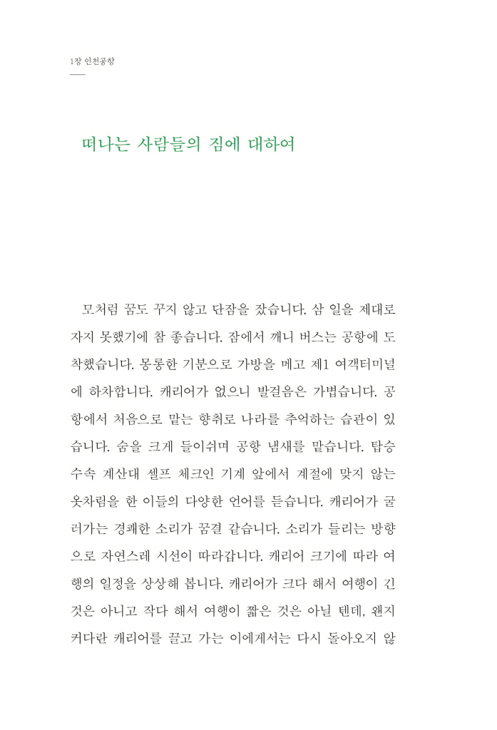 19페이지