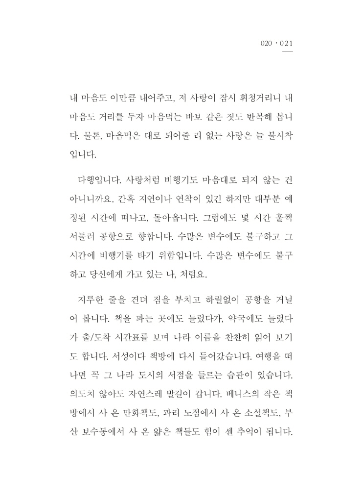 22페이지