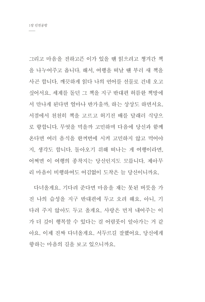 23페이지