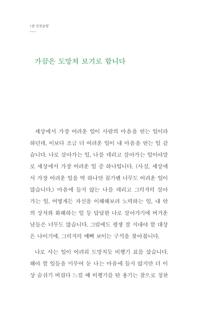 15페이지