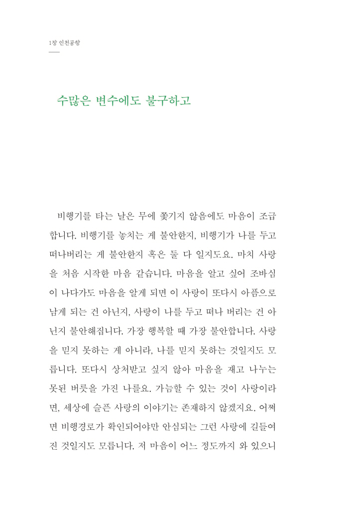 21페이지