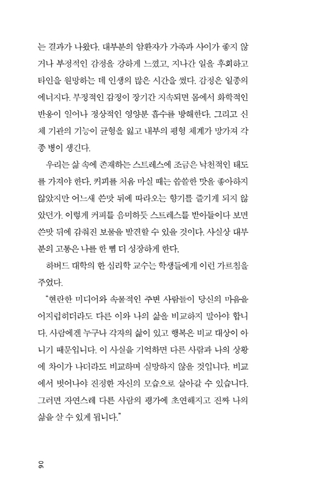 7페이지