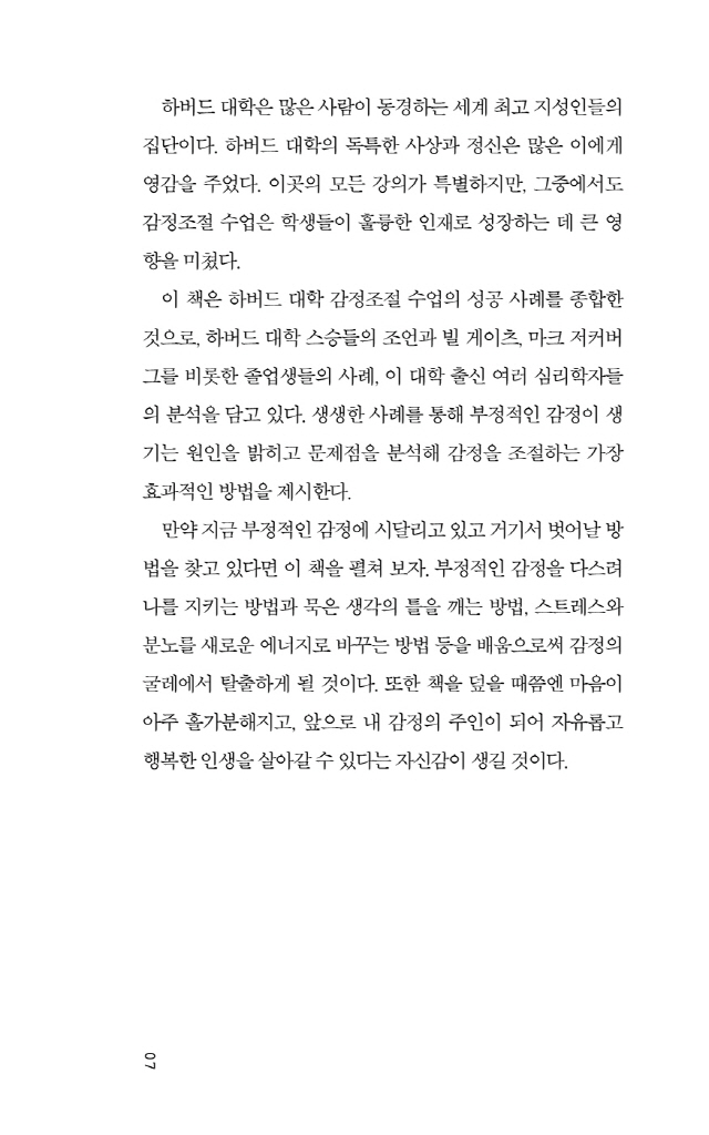 8페이지