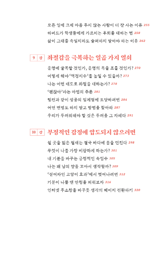 12페이지