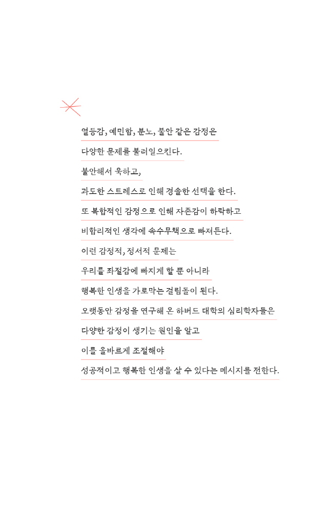 16페이지