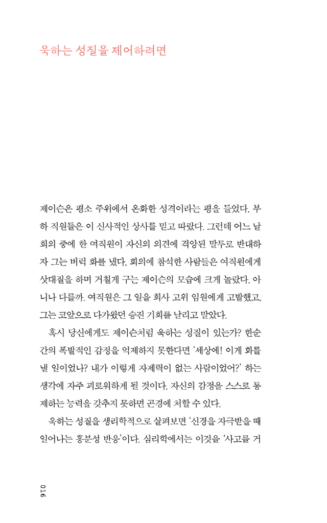 17페이지